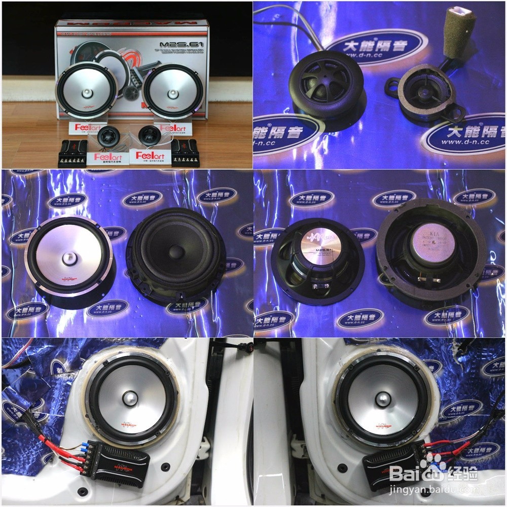 起亚智跑音响改装广州车元素汽车音响改装总店
