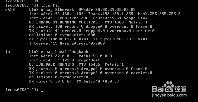 使用XSHELL远程登录CentOS 6.3系统