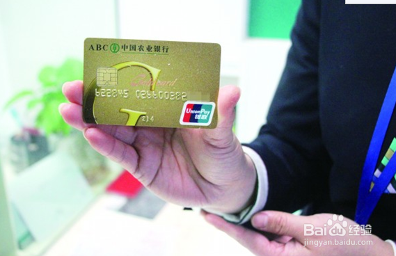 怎样去银行办理磁条卡变更为芯片卡