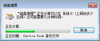 如何清理电脑垃圾?