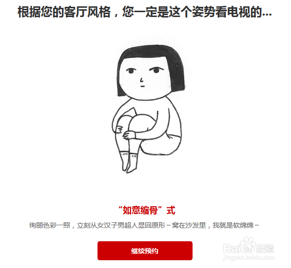 小米电视抢购攻略