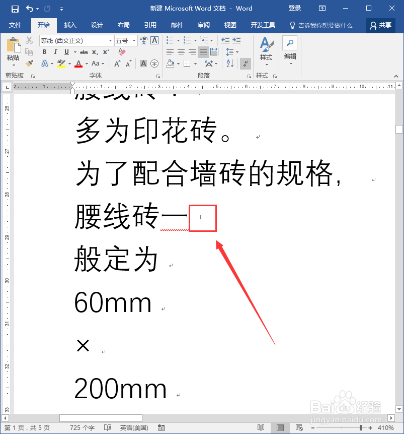 从网页上复制的文件很乱怎么办