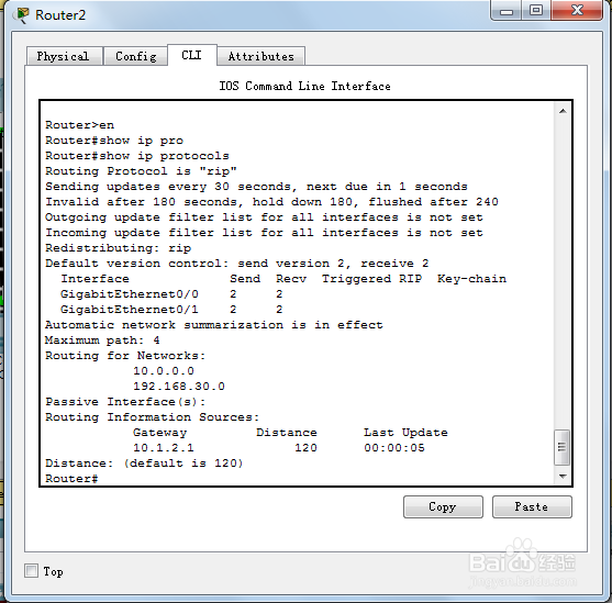 思科rip配置实验