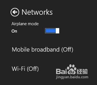 Windows8飞行模式使用方法