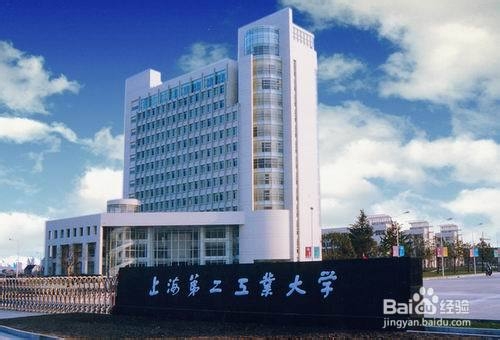 盘点中国校名最唬人的十所大学