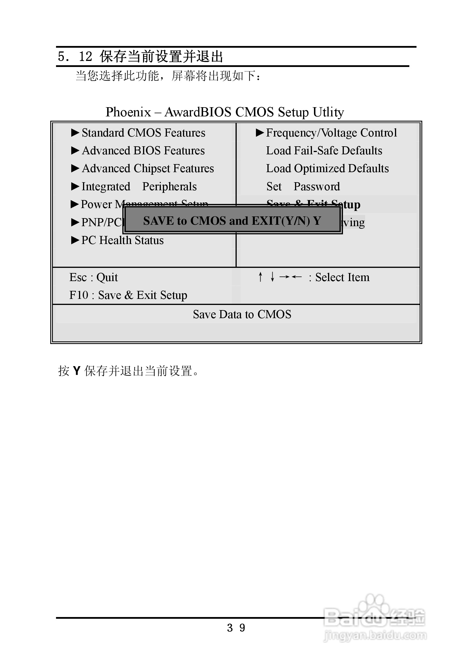 首控科技 ITX-M830AVEMINI嵌入式主板用户手册:[5]