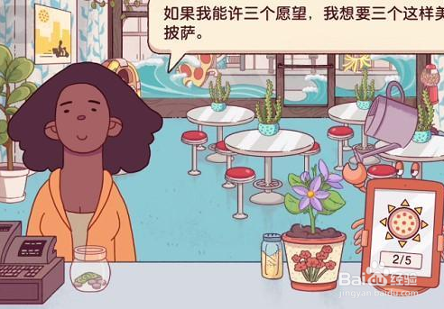 可口的披萨烟花女意大利面怎么做