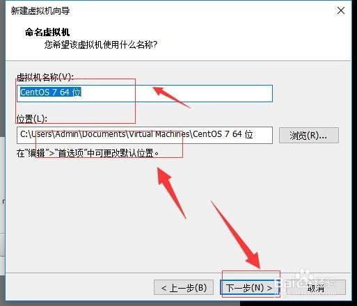 虚拟机VMware下载安装CentOS7.0详解