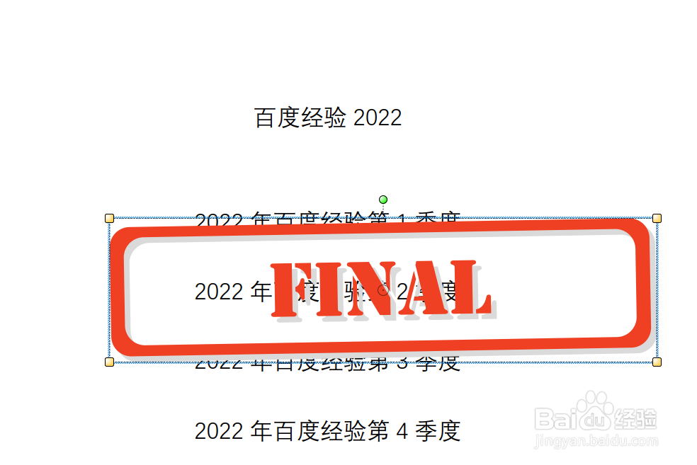 PDF编辑器中添加图章的方法