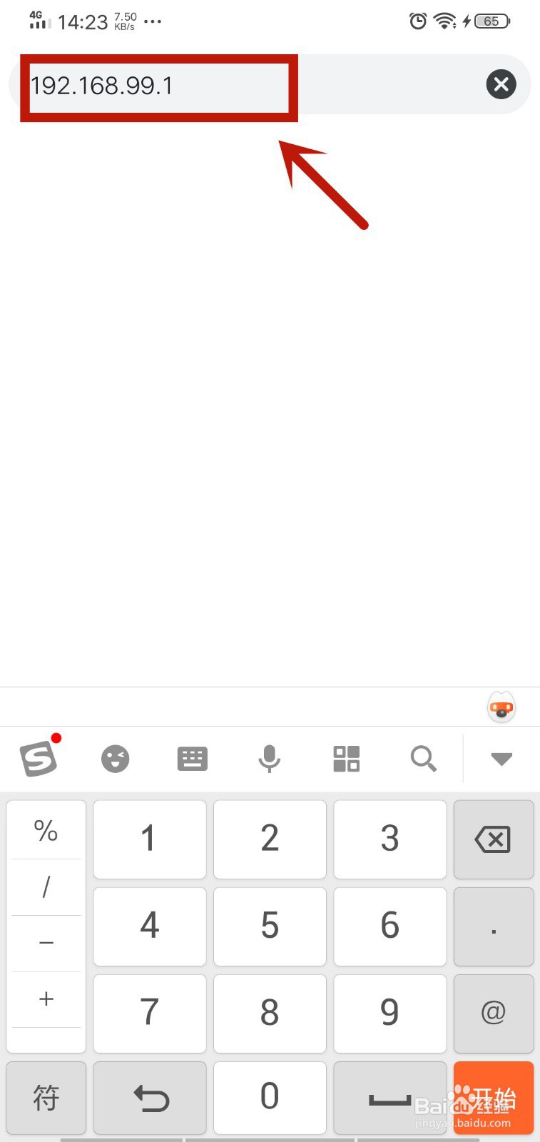 手机wifi上网时总是很卡怎么办