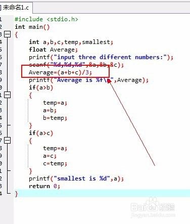 C语言：输入3个不同整数，并输出平均数，最小数