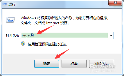 怎样禁止电脑USB接口