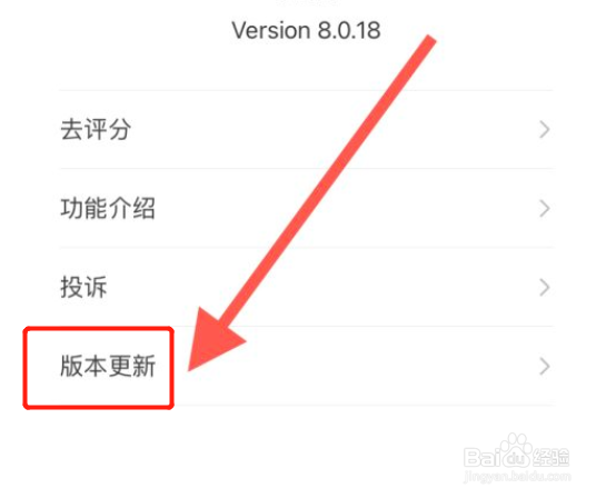 苹果微信怎么更新最新版