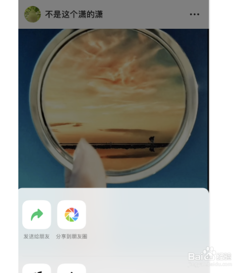 微信视频号如何用原声拍视频