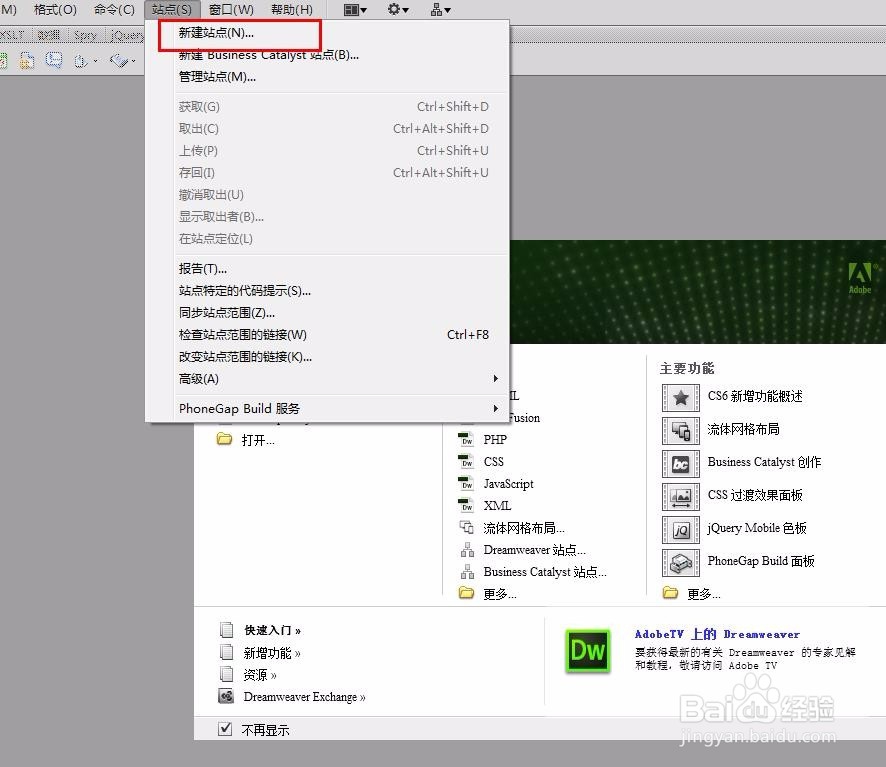 如何使用FTP工具管理网站文件