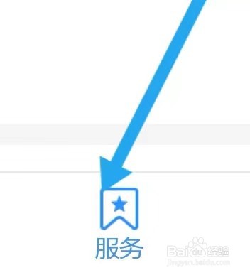 百事通购物网怎么样能查看到超市便利