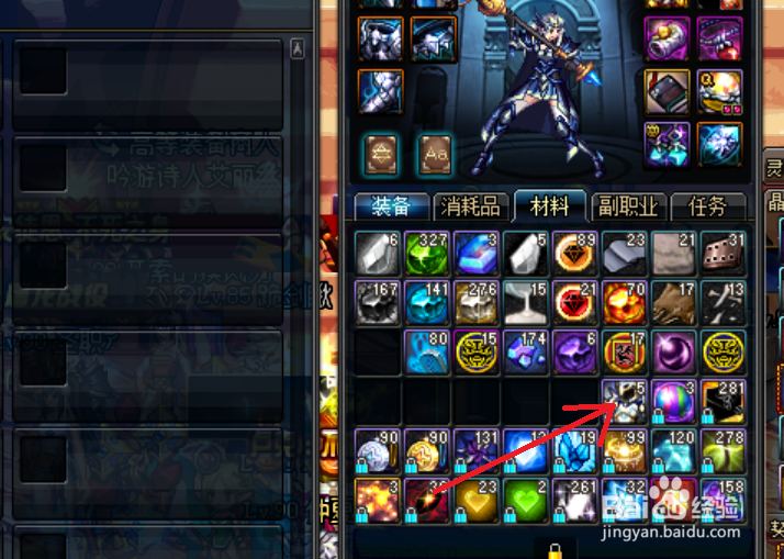 dnf远古骑士的盔甲怎么换成金币