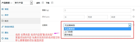 APP商城中i-craft主题使用说明-d6