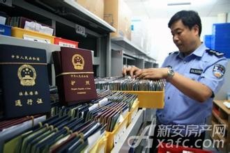 在长春办护照的地点和具体流程