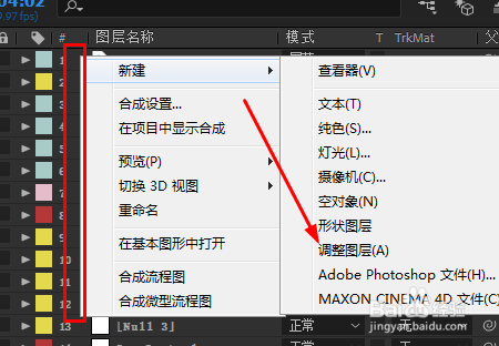 AE如何添加颜色链接效果