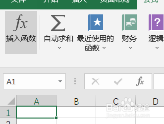 Excel如何插入获取拼音信息字符串函数？