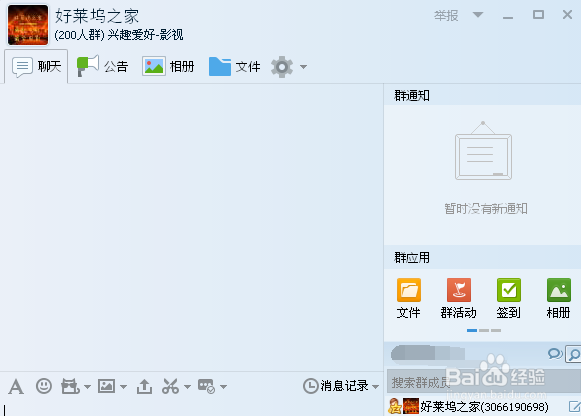 qq轻聊版官方下载 qq轻聊版怎么样 qq轻聊版安装