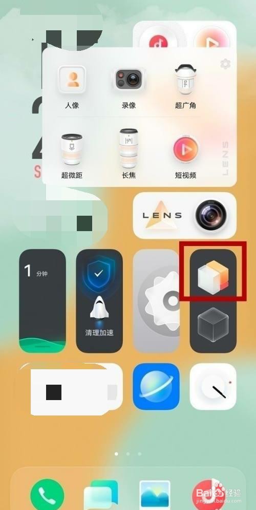 vivo系统originos是怎么切换的？