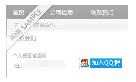 QQ群如何推广?升级?转让?