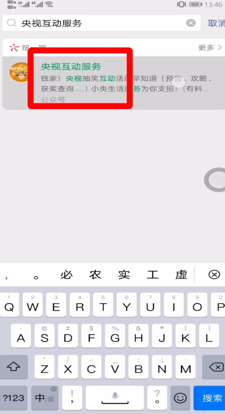 微信头像武汉加油怎么弄