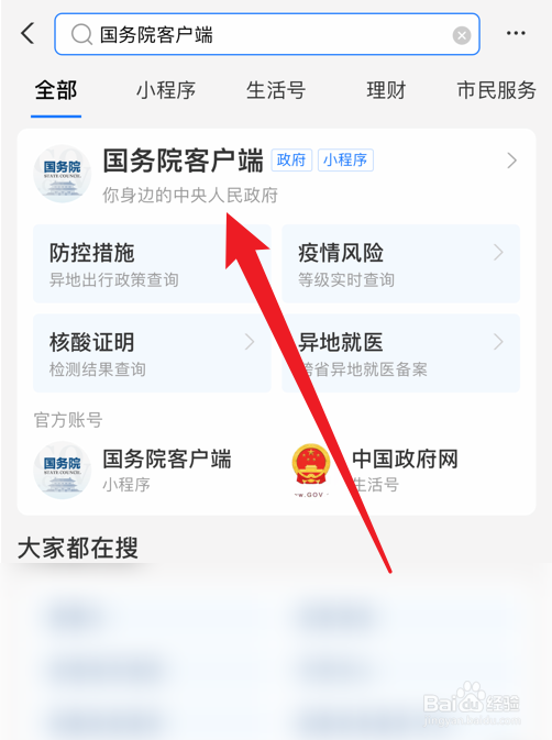 上海新冠孕产妇医院有哪些