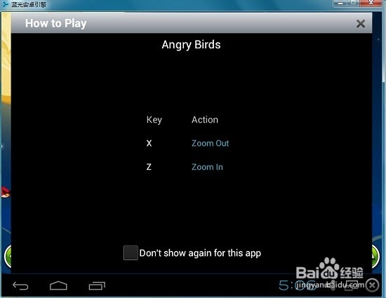 愤怒的小鸟电脑版 用电脑玩愤怒的小鸟