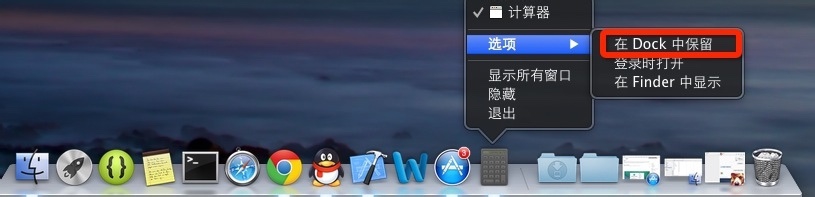 一分钟玩转苹果系统，让你秒变高手