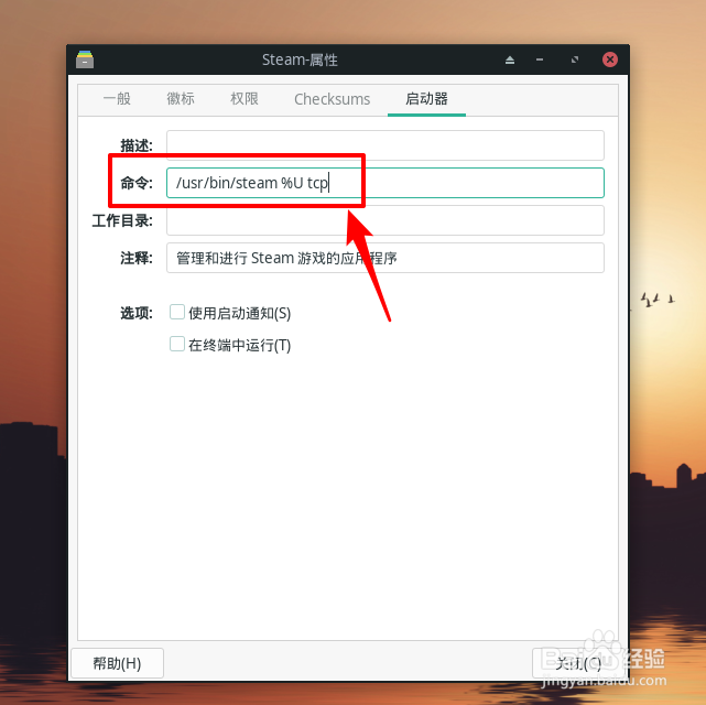 csgo网吧重启连接不上比赛