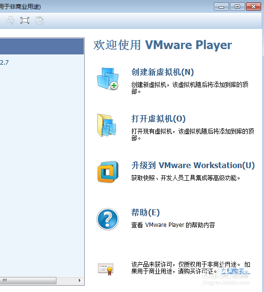 contiki之配置samba服务器访问共享文件夹