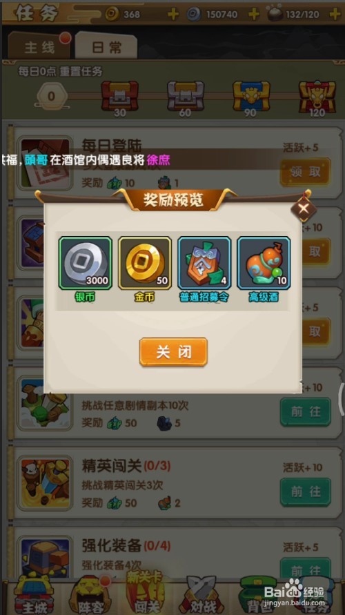 全民主公2怎么快速获取金币?获取方式有哪些