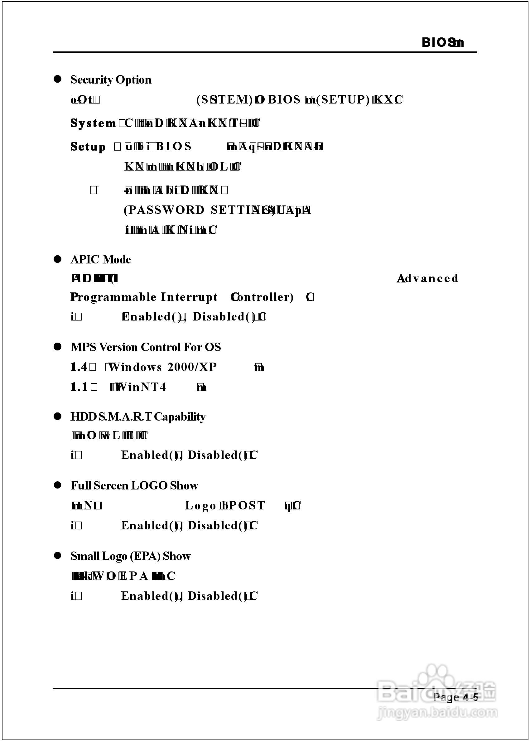 磐正EP-8RGM3I型主板说明书:[4]