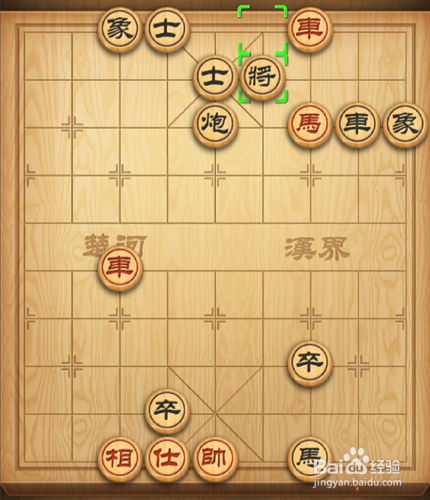 象棋残局破解（六）