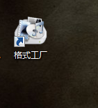 如何转换视频文件的格式？