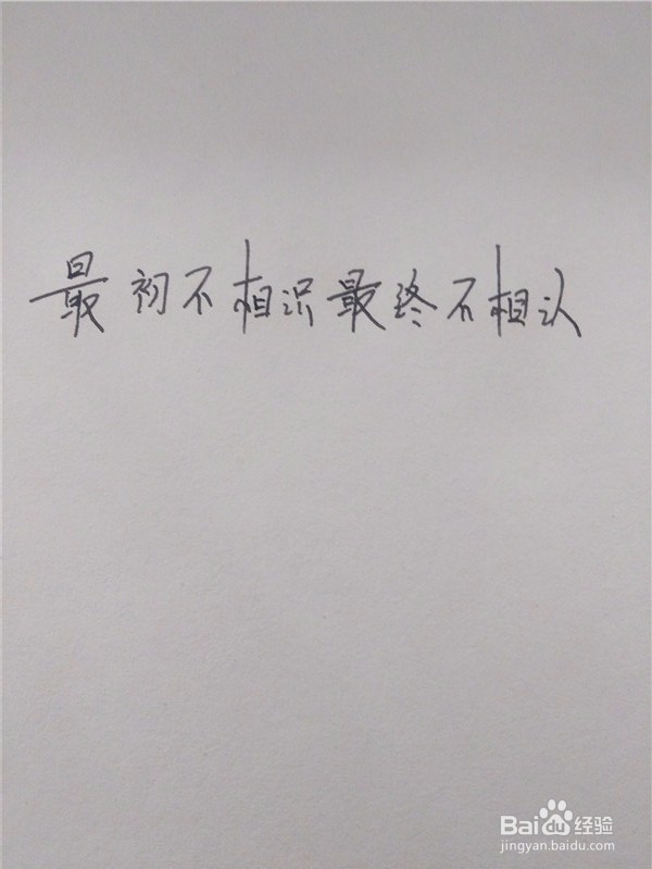 怎么拍文字图片好看