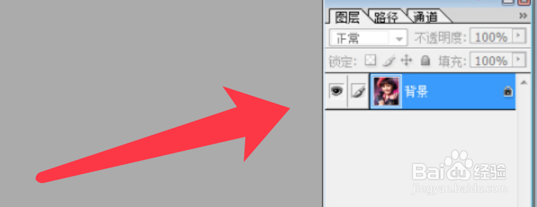 Photoshop如何批量反色图片