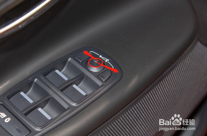 捷豹XE汽车的后视镜怎样调节