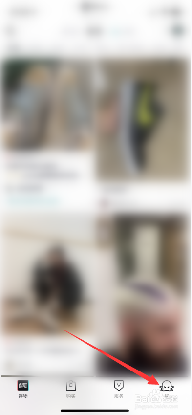 得物如何允许其他人查看我的喜欢列表