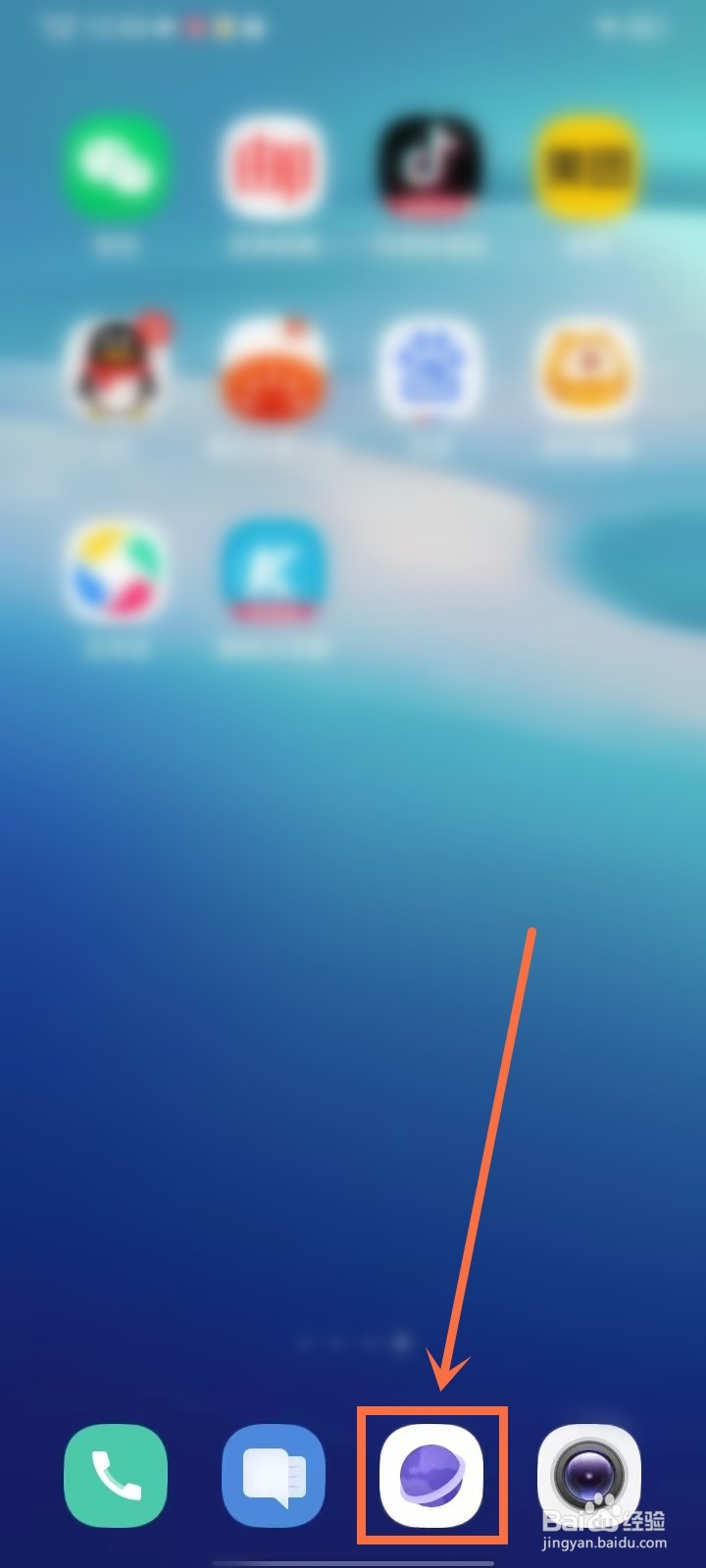 vivo浏览器推送的消息在哪里能查看