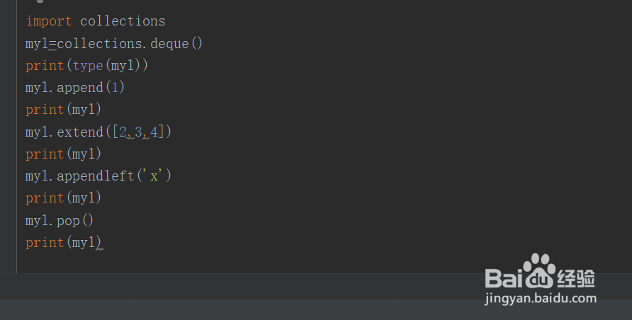 Python数据结构collections模块