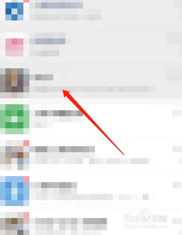 微信怎么全屏输入