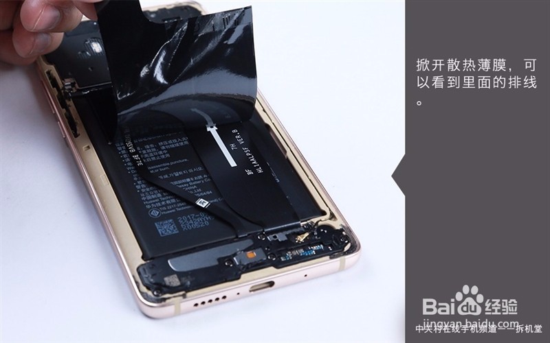 华为Mate10如何怎么拆机