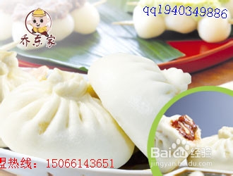 营养健康的吃法