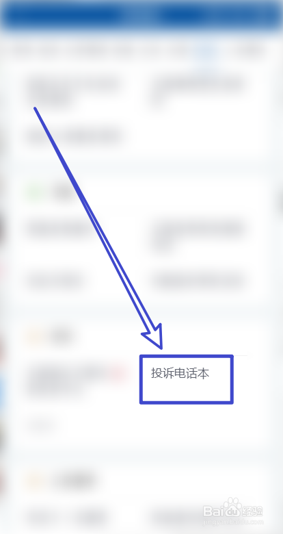 小年鱼全假货为啥没人处理