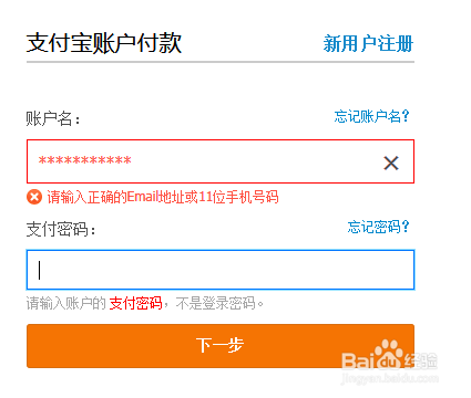 如何试用百度云管家提速特权？