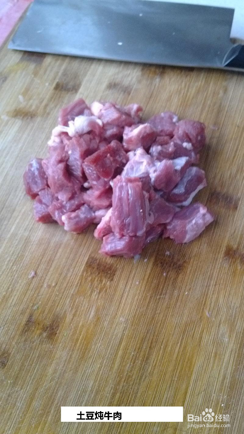 土豆炖牛肉的做法